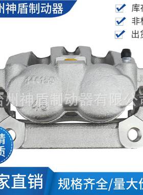 164921适用FORDF-250 SUPER DUTY 右后 制动卡钳 分泵