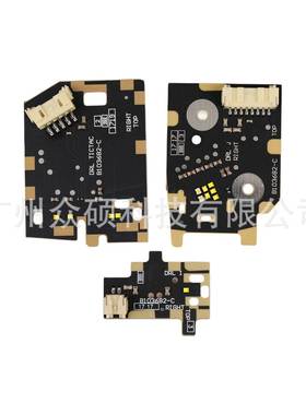 右侧B103682-C全新LED日行灯芯片光源模块芯片适用于Velar