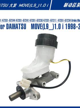 47201-97244 Brake Master Cylinder For MOVE(L9_)1.0 i制动总泵