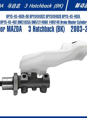 6M512140BB Brake Master Cylinder For 3 Hatchback 制动总泵