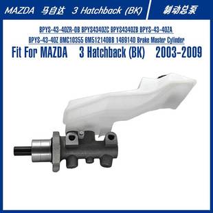 Cylinder Master For 制动总泵 6M512140BB Hatchback Brake