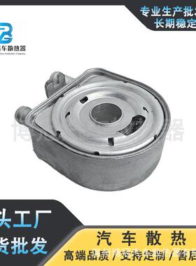 26410-2G000散热器发动机总成底座机油冷却器264102G000