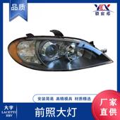 NUBIRA lamp 凯越 前照大灯 适用于 head HRV 汽车前大灯 大灯