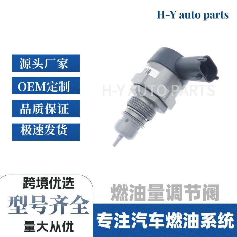 现货 燃油压力控制阀 0281002625 0281002626 0281002674,ZIPPO/瑞士军刀/眼镜,其它,淘宝优惠券,粉丝福利购,淘宝优惠卷