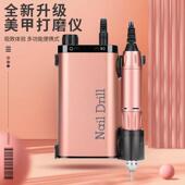 新款 35000RPM美甲打磨机便携式 电动磨甲器无线蓄电抛光机