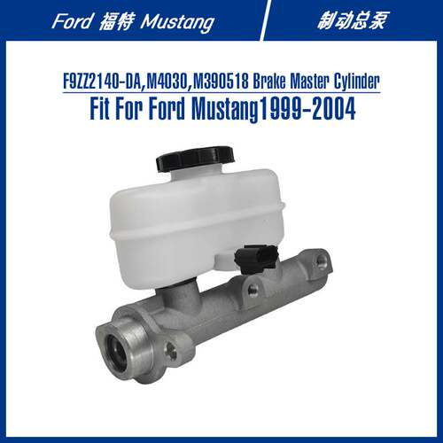F9ZZ2140-DA Brake Master Cylinder For Mustang 制动总泵