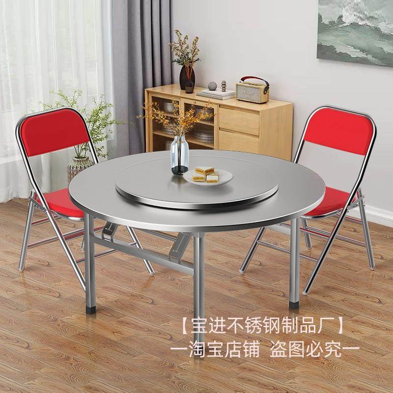 8V304不锈钢折叠圆桌餐桌家用吃饭桌客厅烤火桌户外便携摆摊烧烤,商业/办公家具,商用休闲沙发,淘宝优惠券,粉丝福利购,淘宝优惠卷