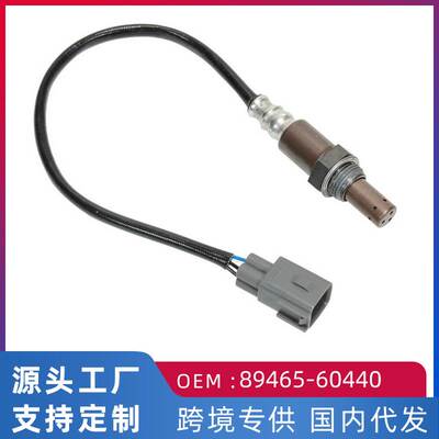 适用于丰田普拉多2TRJ120/2.7L氧传感器后89465-60440