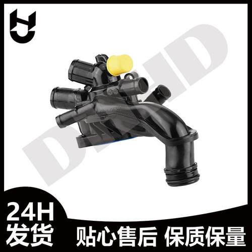 11538699290 适用于迷你mini 雪铁龙 标志 发动机冷却节温器105°