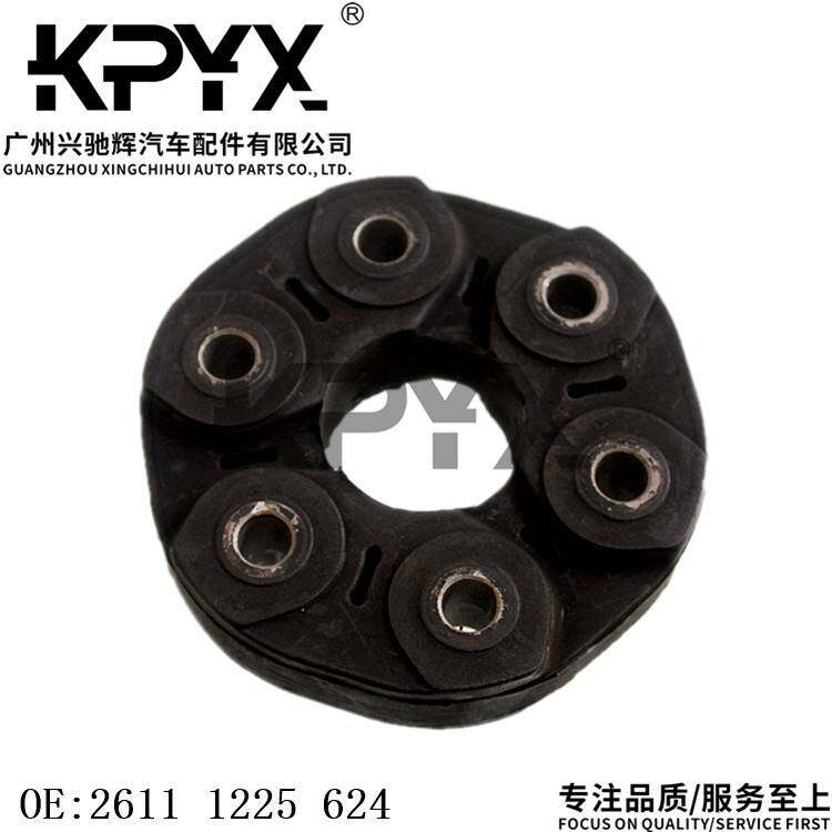 适用于宝马1系3系5系X1Z3Z4传动轴连接盘胶饼胶墩OE:26111225624