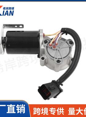 600-911 5L3Z7G360A 8L3Z7G360A 4L3Z7G360BA分动箱电机适用福特