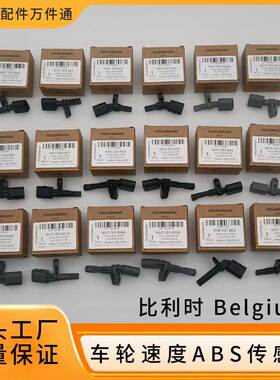 WHT005651A WHT003864A适用奥迪途锐大众斯柯达ABS车轮速度传感器