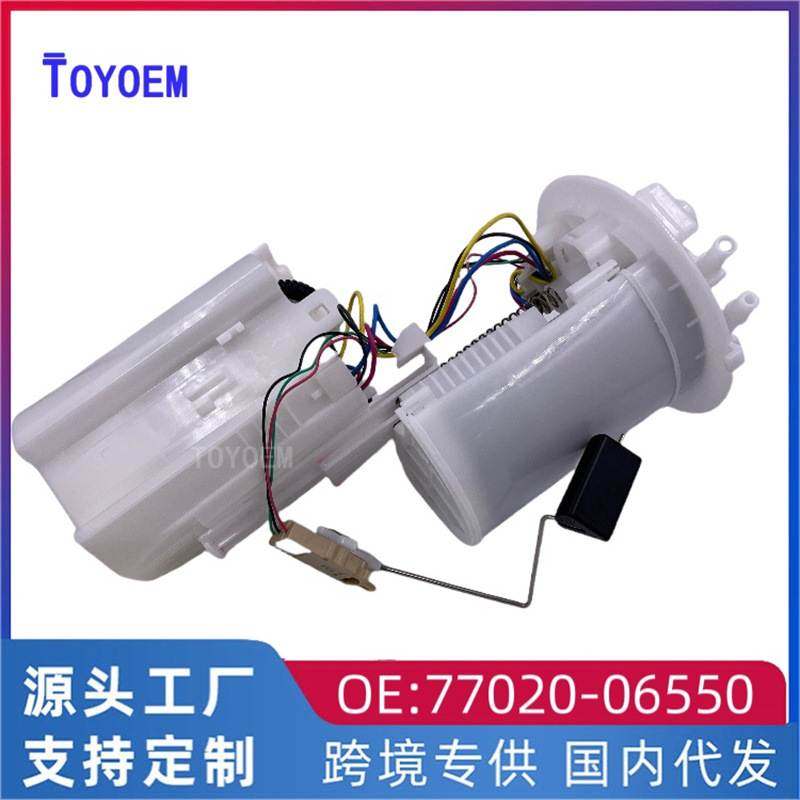 跨境热销 适用丰田18凯美瑞汽车燃油泵总成汽油泵总成77020-06650,电子/电工,电线管配件,淘宝优惠券,粉丝福利购,淘宝优惠卷