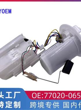 跨境热销 适用丰田18凯美瑞汽车燃油泵总成汽油泵总成77020-06650