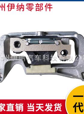 2462402517适用于奔驰W246C117发动机机脚胶发动机支架胶垫