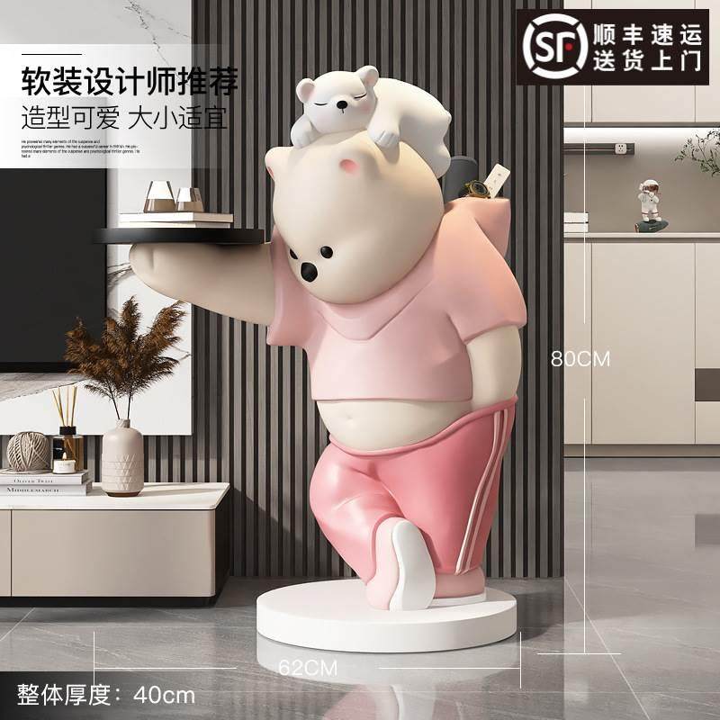 熊客厅大型落地摆件电视柜沙发旁收纳托盘家居装饰品乔迁新居礼品,3C数码配件,其它配件,淘宝优惠券,粉丝福利购,淘宝优惠卷