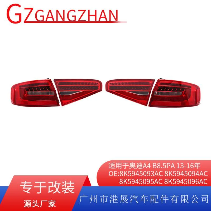 适用于13-16年奥迪A4尾灯 后杠刹车灯LED尾灯反光灯8K5945093AC