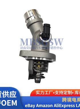 25500-2E085适用于现代起亚发动机配件节温器总成255002E085