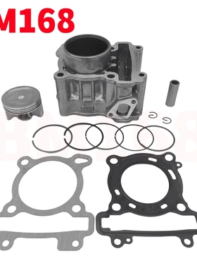 适用于林海领程LMAX150 SMAX155套缸 FORCE气缸中缸活塞环52S套缸