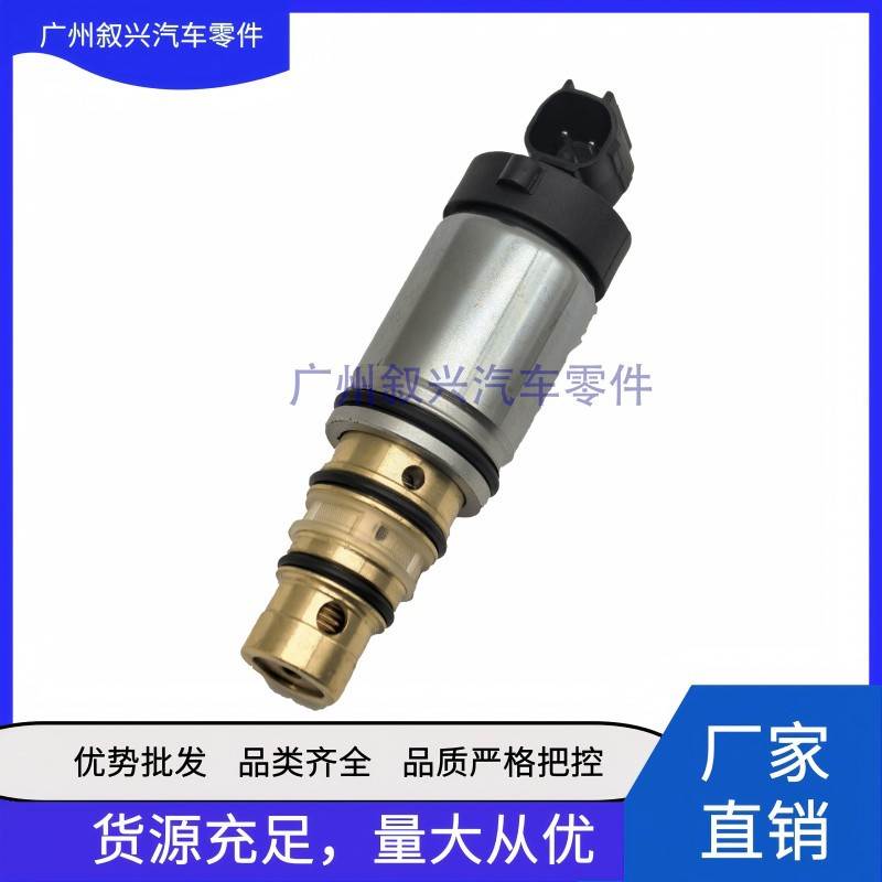 LR061463 C2D42376空调泵可变流量电磁阀 适用路虎发现4捷豹XJXF