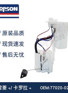77020-02C70 77020-02C71 77020-02C6077020-47080 77020-47081