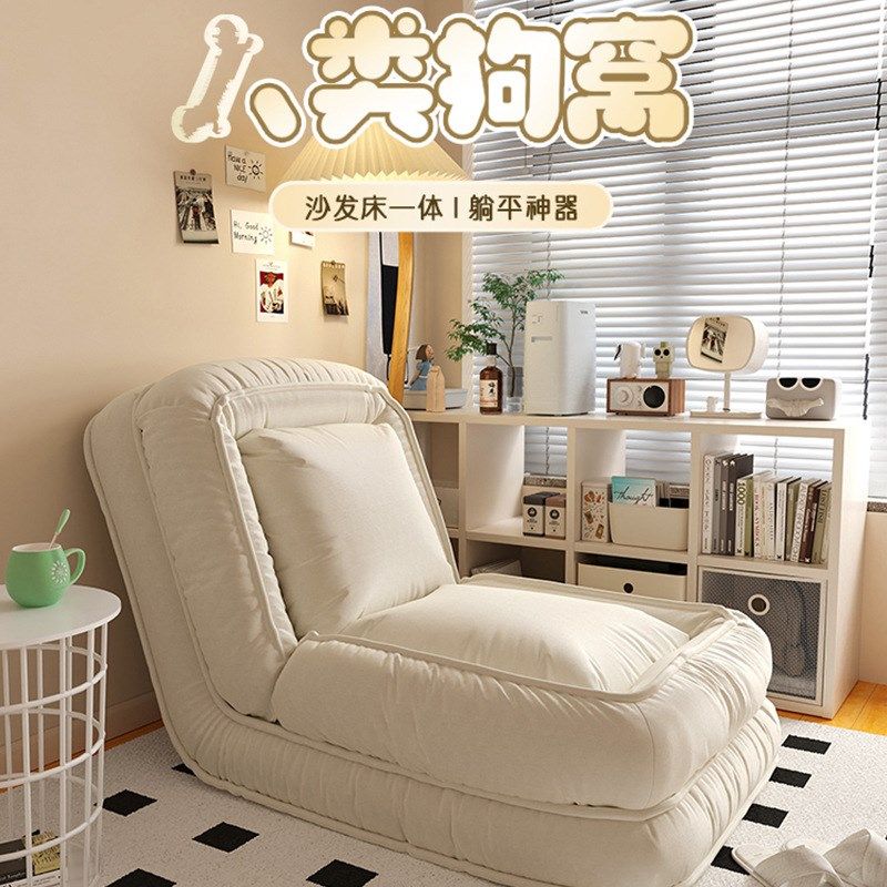 人类狗窝懒人沙发榻榻米靠背靠垫一体阳台家用沙发地上蒲团坐墩,商业/办公家具,休闲椅/午休椅/骑马椅,淘宝优惠券,粉丝福利购,淘宝优惠卷