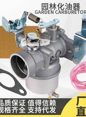 G7化油器 适用于J38-14101-02