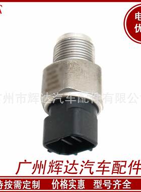 499000-6080适用于丰田共轨压力传感器89458-60010