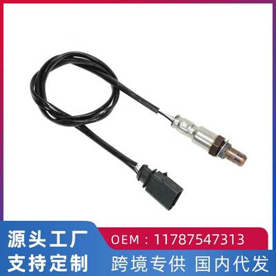 Oxygen sensor适用于宝马E90 120i 320i后氧传感器11787547313