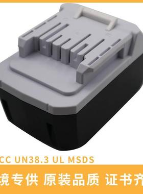 替代makitaBL1815G BL1830G电动工具锂电池18v电池