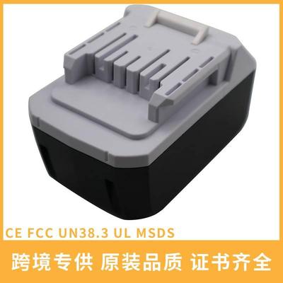 替代makitaBL1815G BL1830G电动工具锂电池18v电池