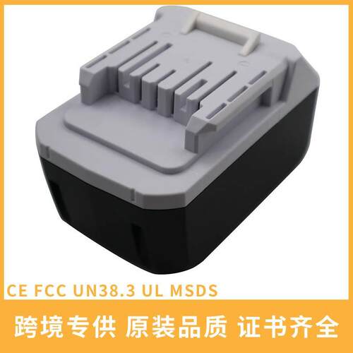 替代makitaBL1815G BL1830G电动工具锂电池18v电池