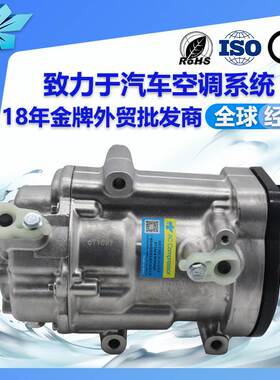 适用凯美瑞亚洲龙油混合动力汽车空调压缩机04F01194 042400-0171