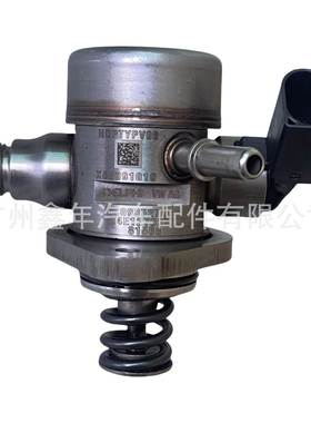 04E127027K 适用于捷达泰龙奥迪 A3 Q2 斯柯达 Kamiq 高压燃油泵