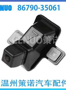 适用2016-19丰田4Runner 8679035061后视倒车摄像头86790-35061