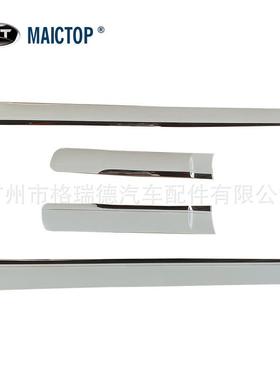 汽车用品车门饰条车标门边适用于lexus gx2014-2017车身下防撞