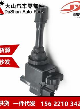 跨境厂价点火线圈H6T20174 338017