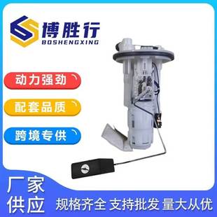 23101 适用于丰田大发燃油泵总成23210 B1010 23210 BZ010 97201