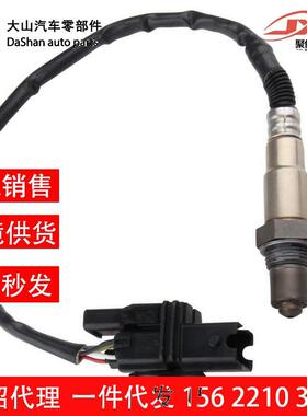 跨境0258007206 226937Y020 12499877  0258007402氧传感器sensor