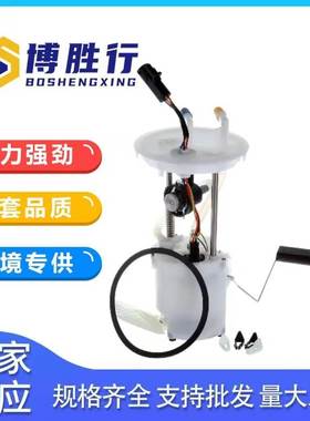 适用于台湾版翼虎燃油燃油泵总成E2291M MYL8Z9H307BF YL8Z9H307A