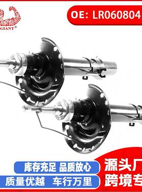 适用于路虎汽车配件发现减震器L550LR060804