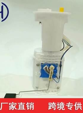 3B0919051C 6N0919087F  3AA919050 适用于帕萨特B5/04速派1.8T