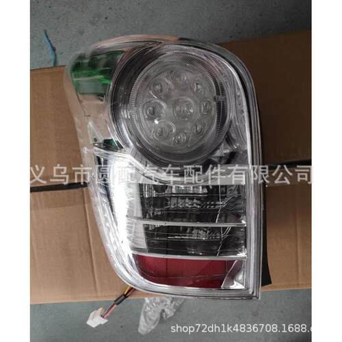 热销新款适用于日系车丰田卡罗拉AXIO/Fielder 2006-2008尾灯