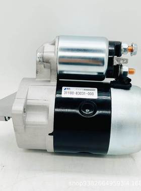 适用于铃木系列汽车起动机31100-83031-000 M003T41781 M3T41781