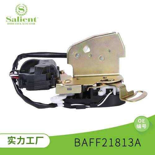 BAFF21813A 适用于澳大利亚福特猎鹰锁块加闭锁器 汽车门锁中控锁