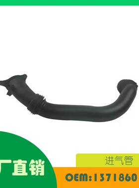 适用宝马F20 F21 F30 F31 F32 LCI进气管OE 13718601683