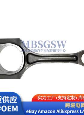 23150-2G520适用于现代起亚发动机连杆总成235102G520