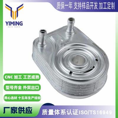 适用于起亚 CEED PROCEED XCEED 1.4 T-GDI 散热器26410-03800