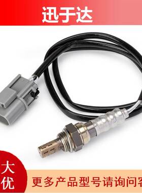 250-23089 234-3089 XF529G444CA 24521 15803氧传感器