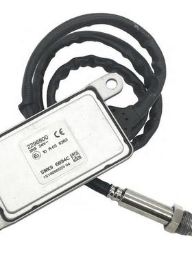 5WK96694C229680024VNOXSENSOR氮氧传感器汽车耐用排气